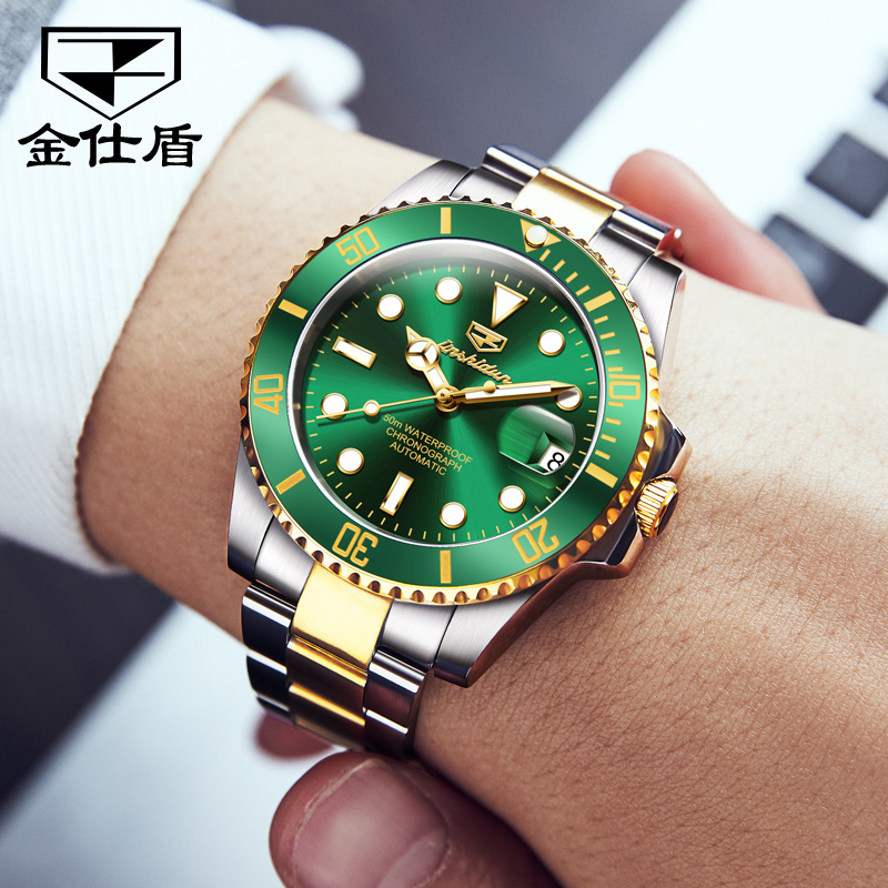 一折拍【名表】间金绿水鬼黑水鬼全新金仕盾瑞士认证进口机械腕表潜航