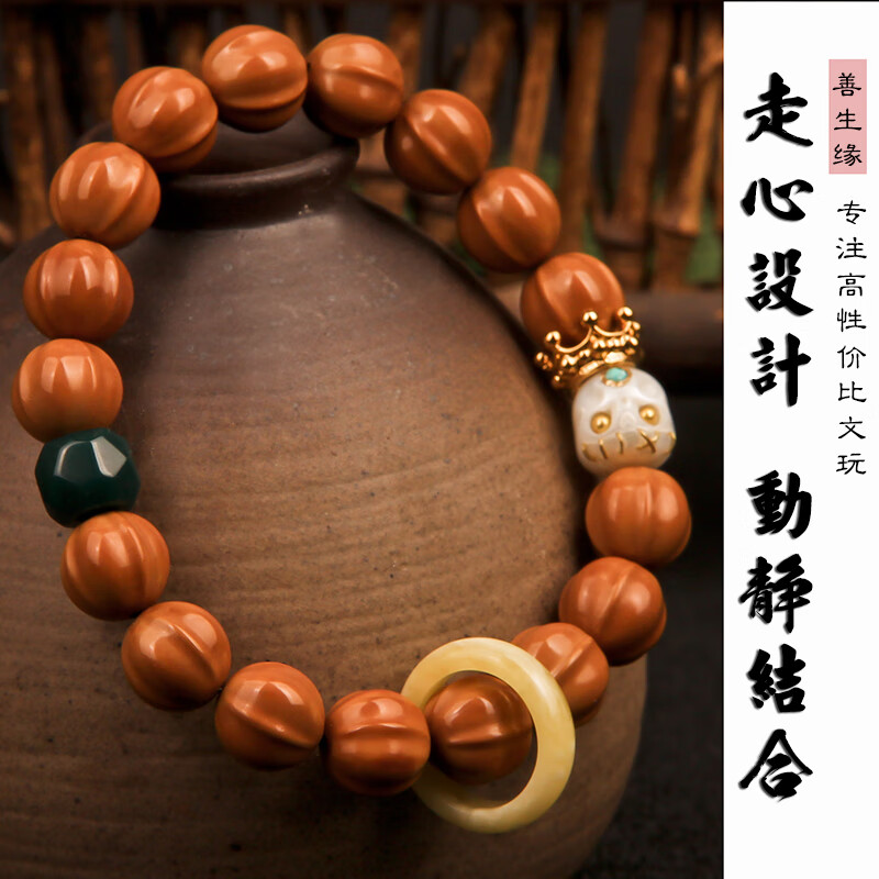 小核桃京八棱六方男女单圈文玩手链 收藏级猴头精工雕刻鲨鱼背配饰款