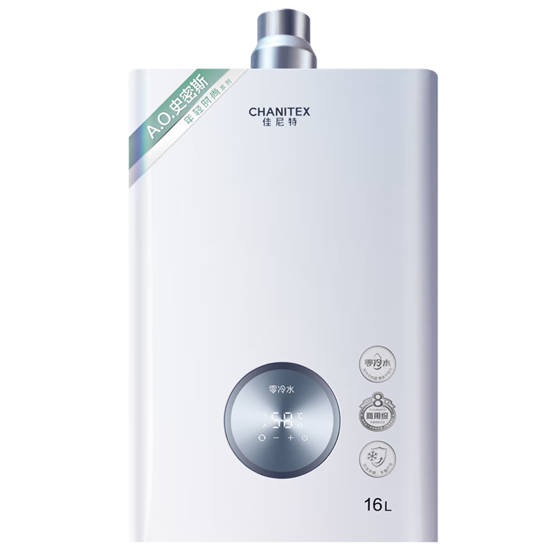 ڲʷ˹A.O.SMITH۱ȼˮ16 ҵҲ ˮֲֻ 8 TJ1 16L