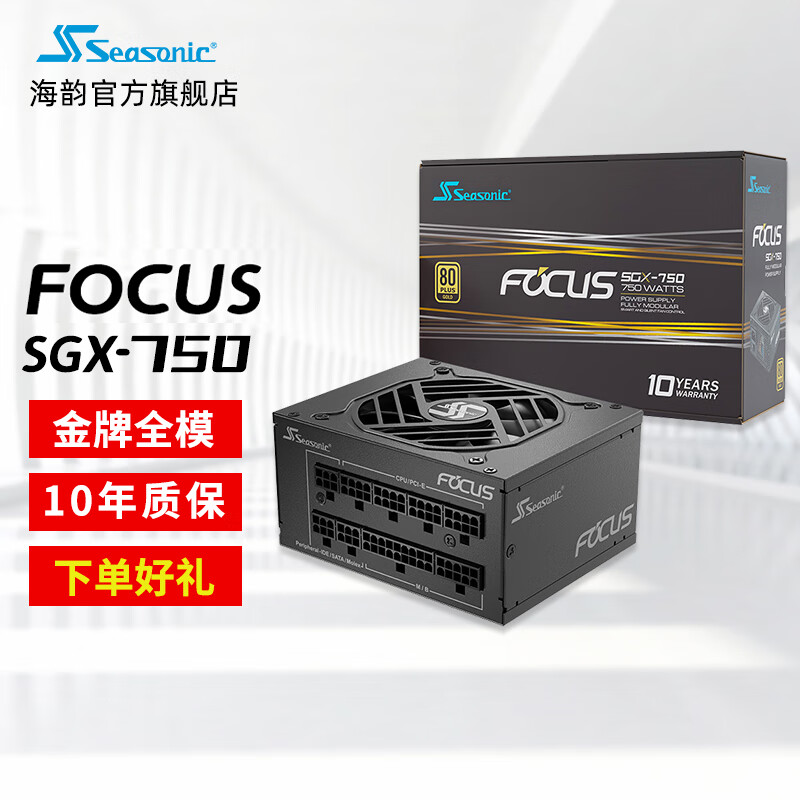 电源价格查询历史|电源价格比较