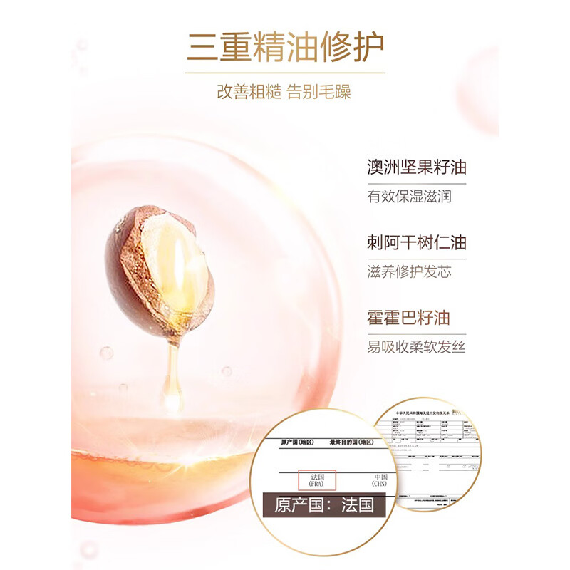 海瑟薇小粉瓶护发精油女头发护理柔顺润发修护防改善毛躁烫染受损 芯丝亮护发精油 100ml*1瓶