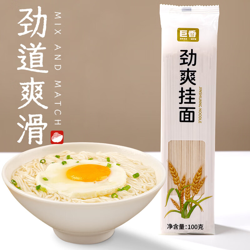 㾢ˬ ԭζ Сϸ 100g*8 9.99Ԫ(ȯ)