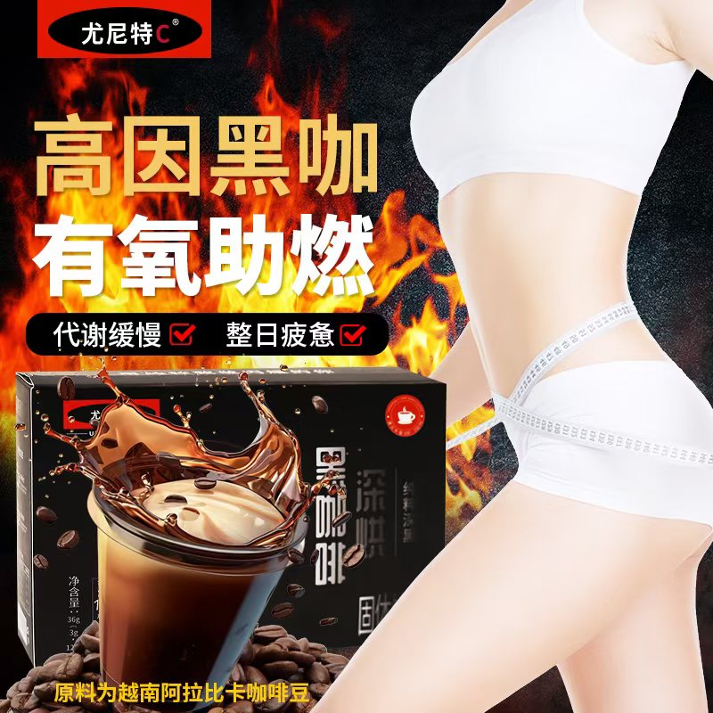 浓缩高因阿拉比卡0糖0脂0添防弹黑咖啡提神健身美式拿铁 周期装【36g*4盒】 按周期有效