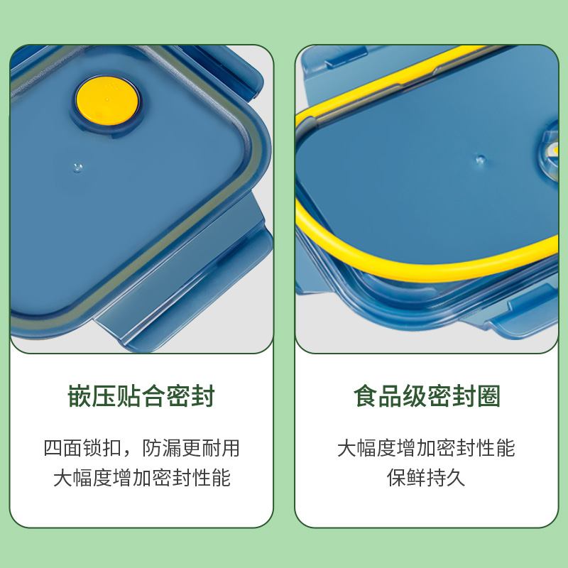 乐唯诗(NERVISHI)高硼玻璃保鲜饭盒微波炉密封创意保鲜盒婴儿辅食盒学生便当盒 宝石蓝大号 单件装 1040ml