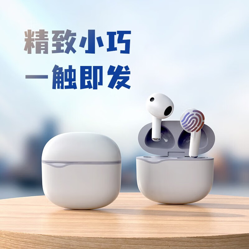 爱国者[1年质保送运费险]aigo无线蓝牙耳机 真无线半入耳式运动跑步音乐游戏适用于安卓手机电脑学生耳机 【HIFI音质|高清通话】星耀黑