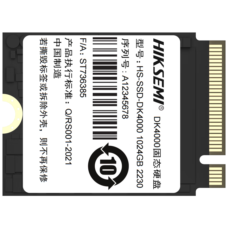 海康威视 2TB SSD固态硬盘 DK4000系列 M.2接口(NVMe协议PCIe 4.0) 2230适配SteamDeck掌机