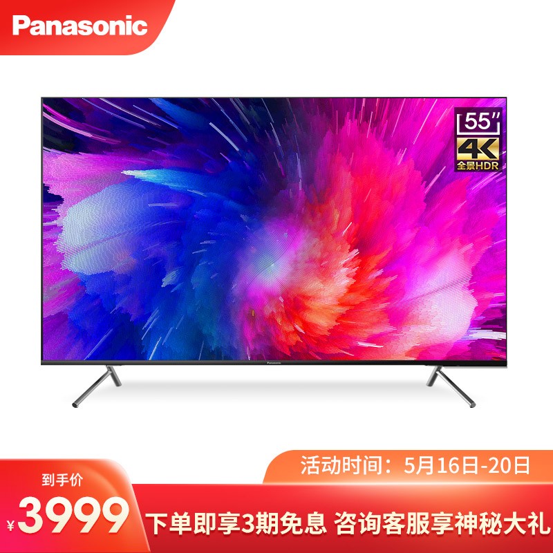 松下(Panasonic)TH-55HX680C 55英寸超薄4k超高清液晶电视机