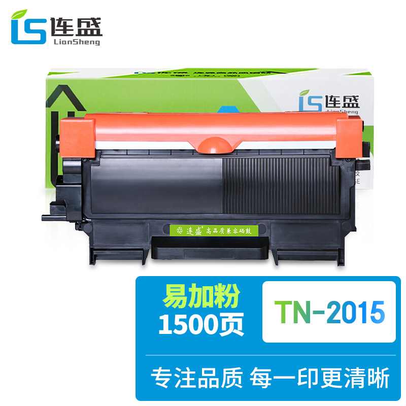 2132 mfc7290 dr2245 兄弟7057墨粉盒