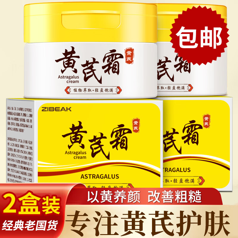 京东乳液面霜商品怎么看历史价格|乳液面霜价格比较