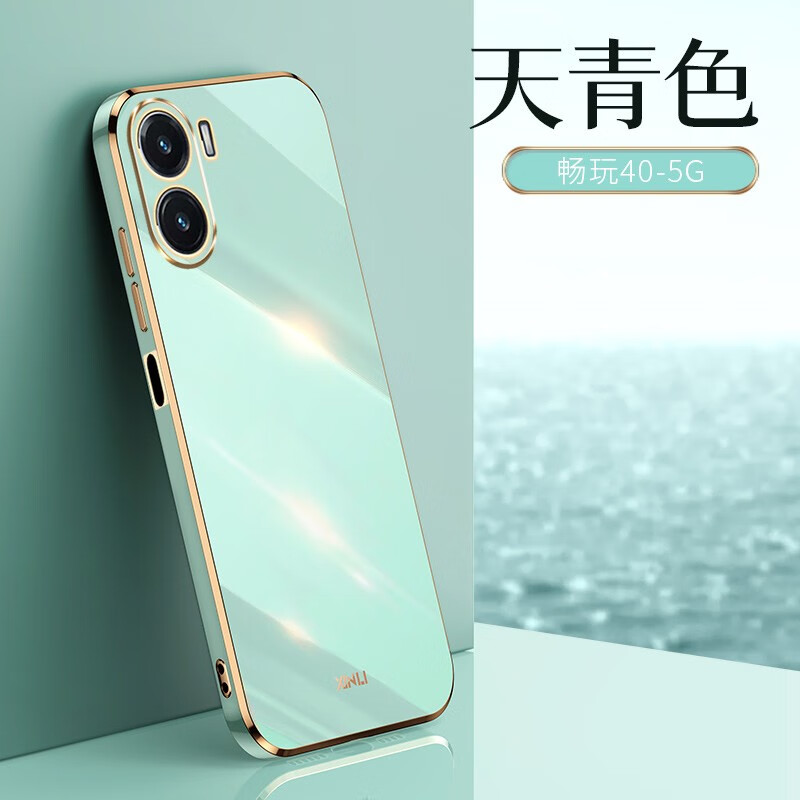 syokie 荣耀畅玩40手机壳全包防摔镜头保护超薄个性简约网红ins风男女