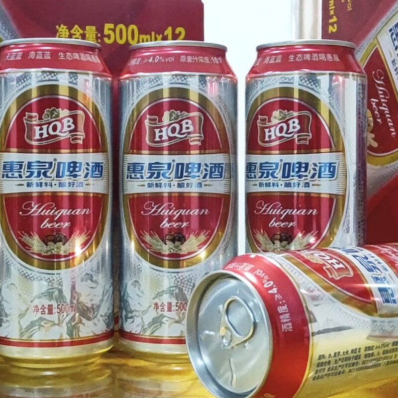 惠泉啤酒 500mL10°P惠泉啤酒易口感醇爽顺滑  12听装   500mL 12罐