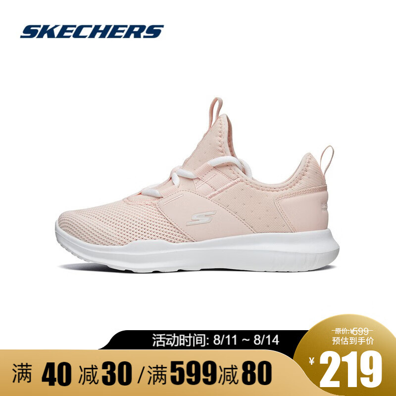 斯凯奇Skechers明星同款时尚休闲健步鞋透气网布户外运动鞋厚底增高女耐磨减震跑步鞋 浅粉色15122 38