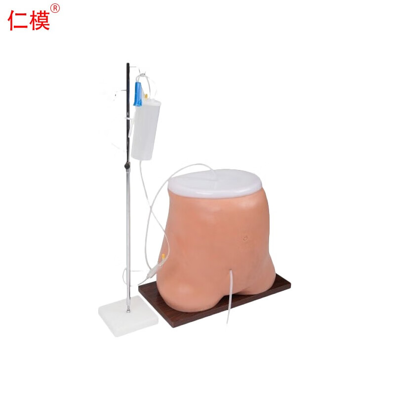 仁模rm/f1 腹膜透析模型人体腰部局部医学瘘口排液模型教具教学培训