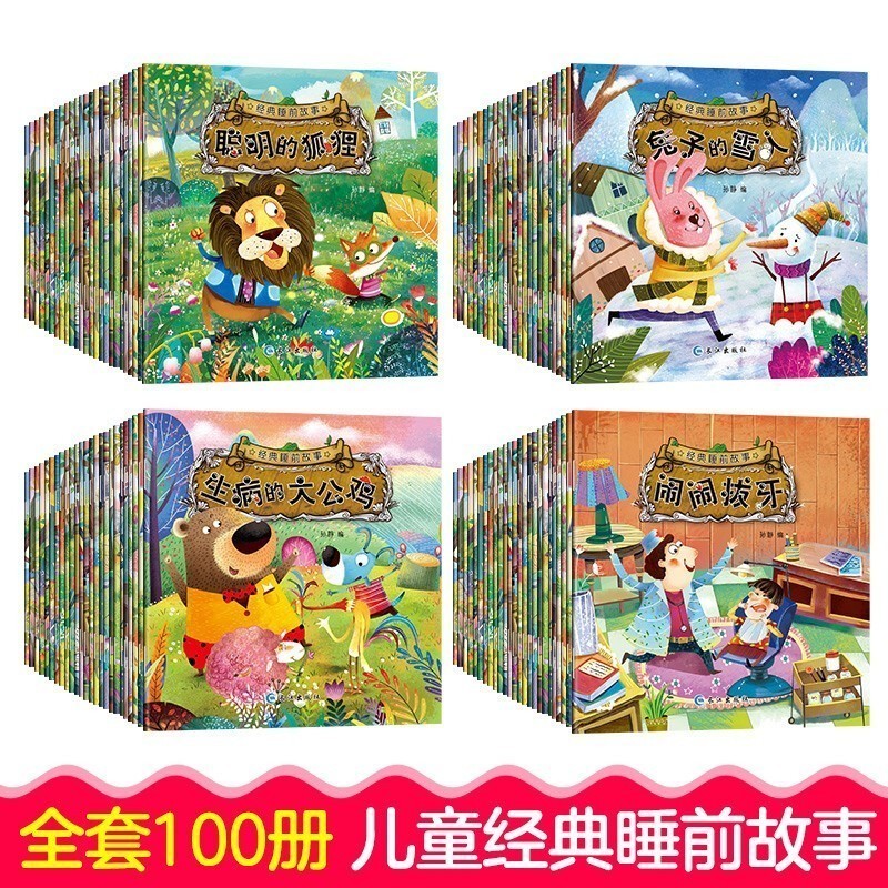 京东图书文具 2023-03-15 - 第27张  | 最新购物优惠券