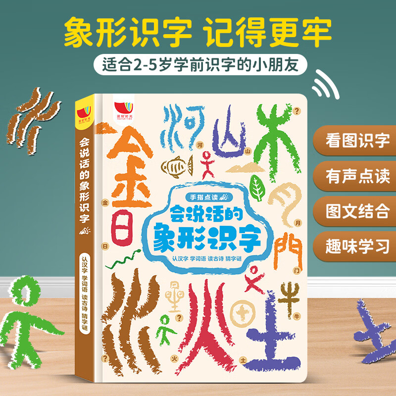 怎么看京东早教启智最低价|早教启智价格走势