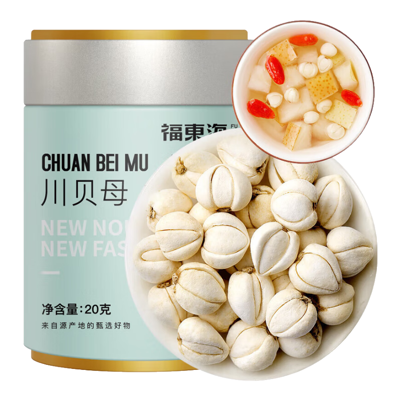 福東海 百合干 龍牙百合 銀耳蓮子桂圓羹枸杞煲湯糖水 滋補(bǔ)營(yíng)養(yǎng)品 送禮 【四川】川貝母20克