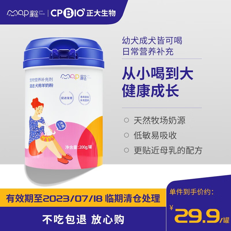 京东新品首发 2023-04-23 - 第18张  | 最新购物优惠券