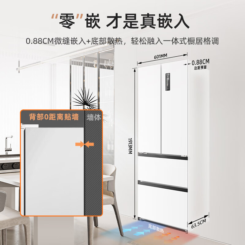 美菱BCD-400WP9CZX冰箱评测：为您的家庭提供完美解决方案