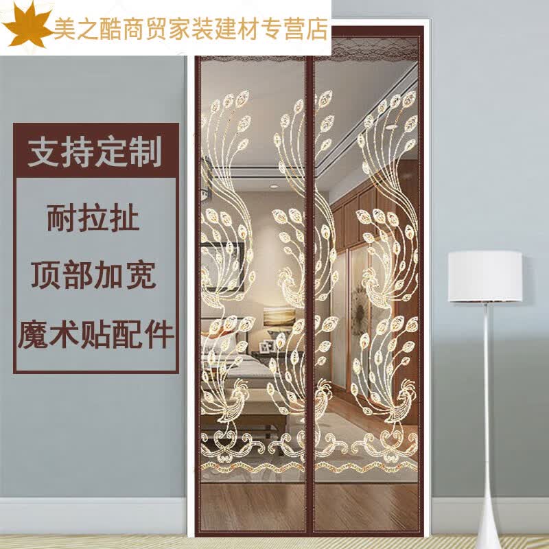 ABDT【可以】防蚊门帘磁吸防蝇子门帘夏季家用磁性纱窗网门帘隔断魔术 咖色凤尾 宽110*高220属于什么档次?