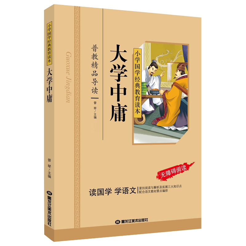 小学生课外读物推荐,见证价格趋势