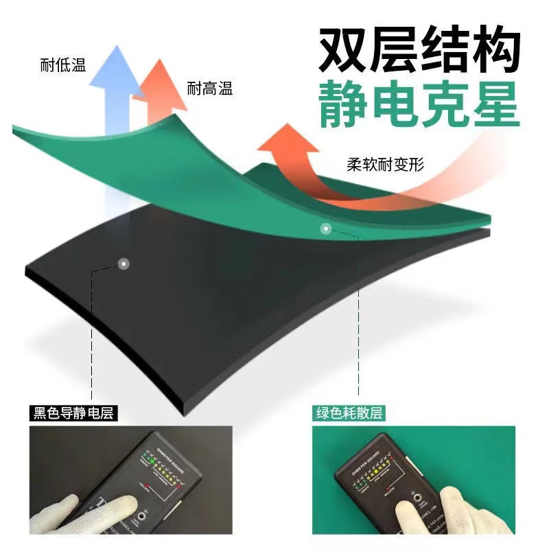 上风上水防静电台垫静电皮胶皮布绿色耐高温2mm3mm除静电橡胶板地垫胶垫维修工作台垫实验室维修桌垫主图2