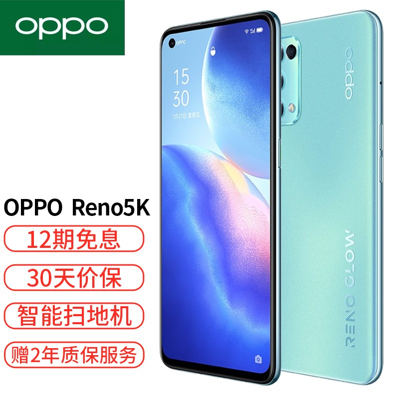 oppo reno5 k 5g新品手机oppo智能长续航opporeno5k 恋恋青风 12gb