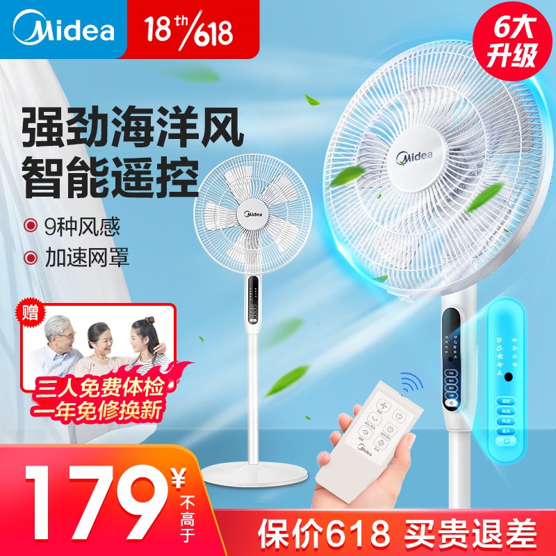 京东数码家电 2021-06-14 - 第23张 | 最新购物优惠券 京东数码家电 2021-06-14 - 第23张 | 最新购物优惠券