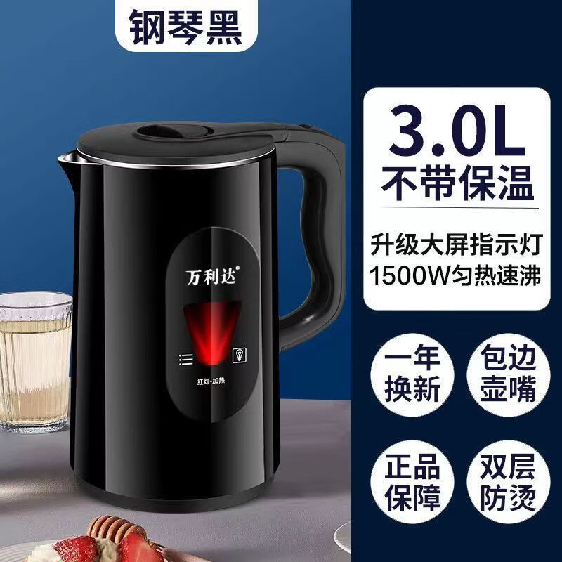���������ˮ������һ����ˮ����������칫���Զ��ϵ翪ˮ��3L˫����̿���ˮ�� ��ɫ-������ 3L 29.9Ԫ