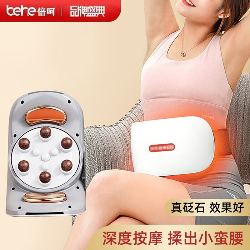 倍呵揉腹仪揉肚子按摩器腰部腹部按摩器按摩仪促进肠蠕动生日礼物大姨