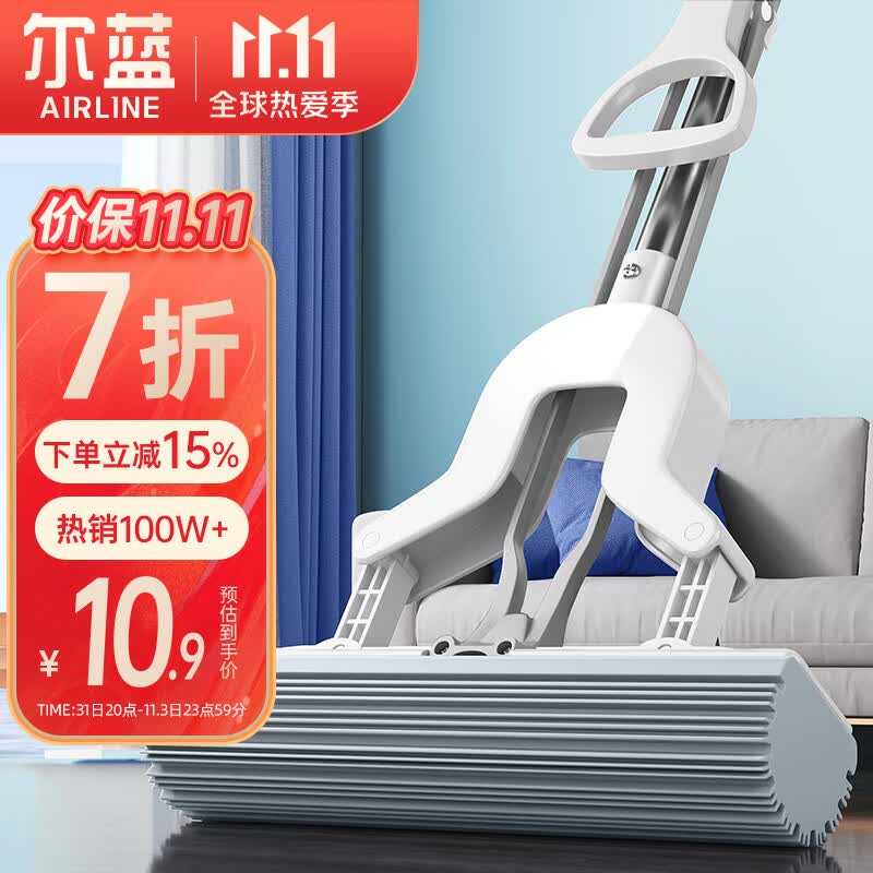 尔蓝 对折胶棉拖把 吸水海绵拖布免手洗懒人墩布家用干湿两用 AL-JM06怎么样,好用不?