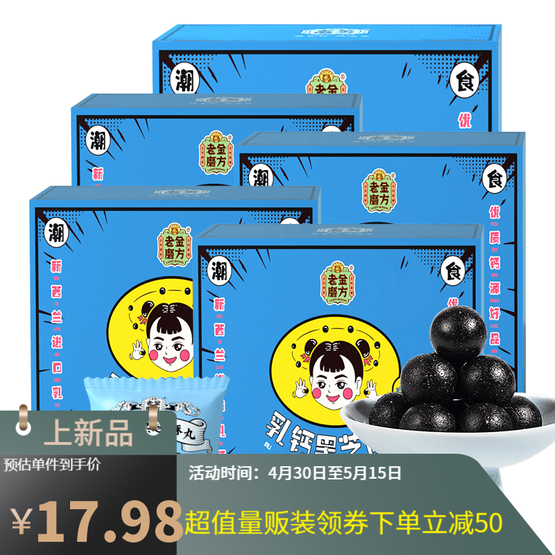 京东新品首发 2021-05-15 - 第26张 | 最新购物优惠券 京东新品首发 2021-05-15 - 第26张 | 最新购物优惠券