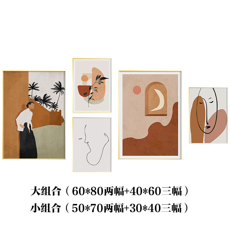 莫兰迪客厅装饰画北欧沙发背景墙壁组合画餐厅挂画卧室床头画t 组合1