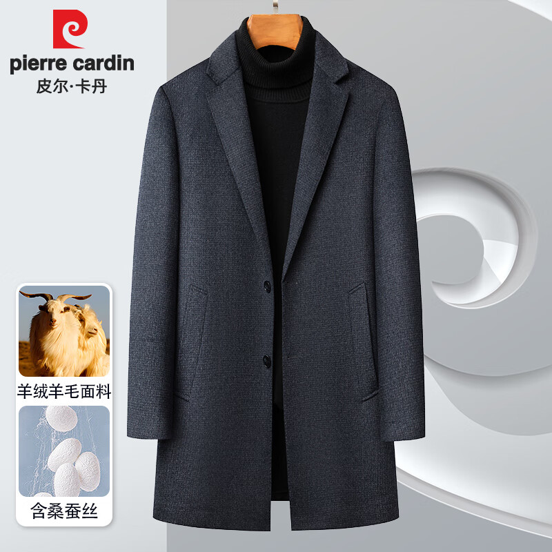 皮爾卡丹（pierre cardin）高檔品牌羊絨大衣男中長(zhǎng)款秋冬新款高端商務(wù)西裝領(lǐng)羊毛呢風(fēng)衣外套 (8918)灰色 170/M