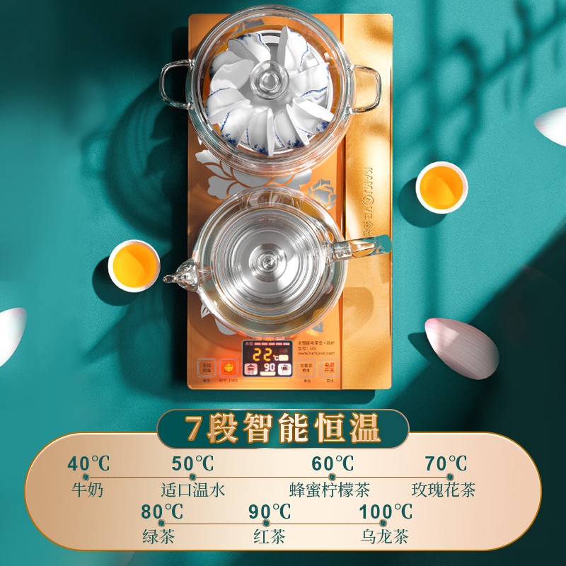 金灶(KAMJOVE)全智能底部上水烧水壶茶具全自动上水电热水壶电茶壶家用玻璃电茶炉茶台烧水壶 H9 20x37cm