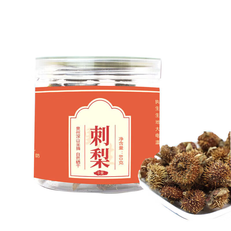 罐装刺梨干果泡水维c水果茶刺梨养生花草茶 80g/罐