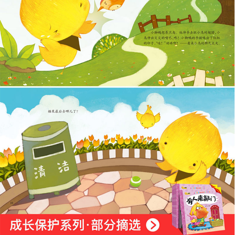 京东图书文具 2021-05-05 - 第30张  | 最新购物优惠券
