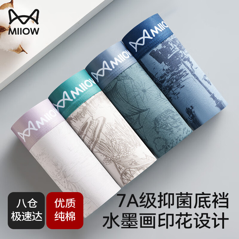 ���ڲ�����è�ˣ�MiiOW����ˮī��ӡ������ʿ�ڿ�7A�־��½��޿����׵�����ƽ���ڿ� 4��װ 177Ԫ��3��(��59Ԫ/��)