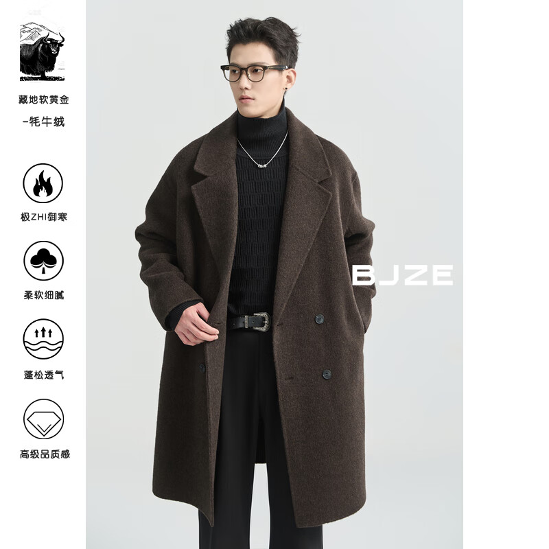 伯爵卓尔高端定织牦牛绒羊毛混纺双面呢大衣男中长款2024秋冬新款 巧克力软糖 L