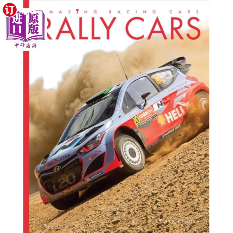 海外直订amazing racing cars: rally cars 神奇赛车:拉力赛赛车