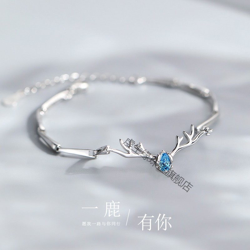 一鹿有你情侣小鹿抖音学生手链闺蜜手链日韩版潮流饰 麋鹿(蓝托帕石)