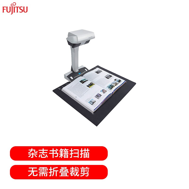 富士通Fujitsu可以去除装订孔吗？