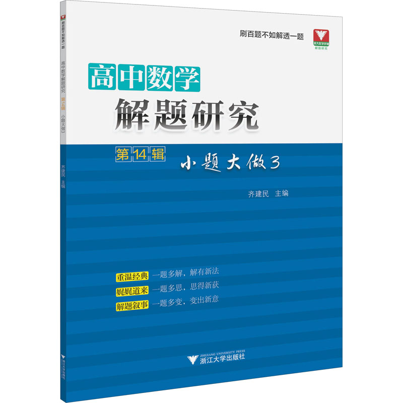 高中数学和大学数学(高中数学和大学数学区别)  第1张