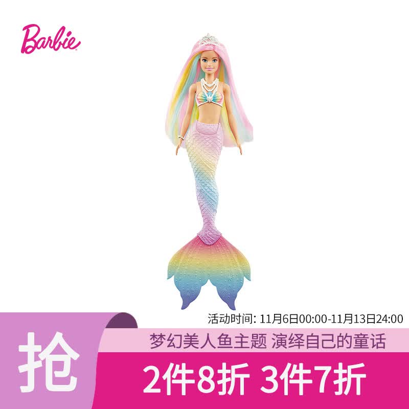 芭比（Barbie）芭比感温变色美人鱼 女孩礼物过家家玩具芭比娃娃GTF89怎么样,好用不?