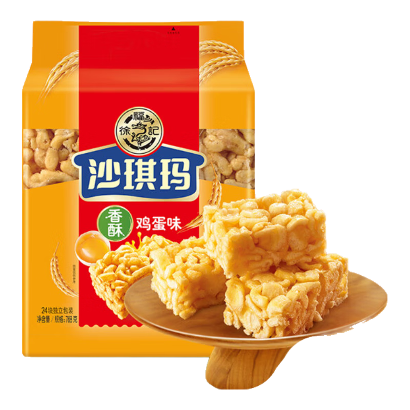 徐福记沙琪玛 香酥鸡蛋味768g/袋 糕点  营养早餐 休闲零食下午茶点心