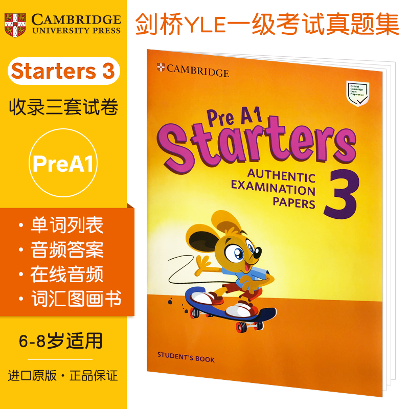 2022新版剑桥一级官方真题套装YLE少儿英语Pre A1 Starters考试刷题试卷备考教辅资料 真题Starters 3