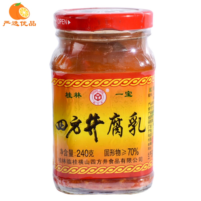 四方井6瓶装桂林特产 三宝 四方井590g  香辣型四塘横山 豆腐乳