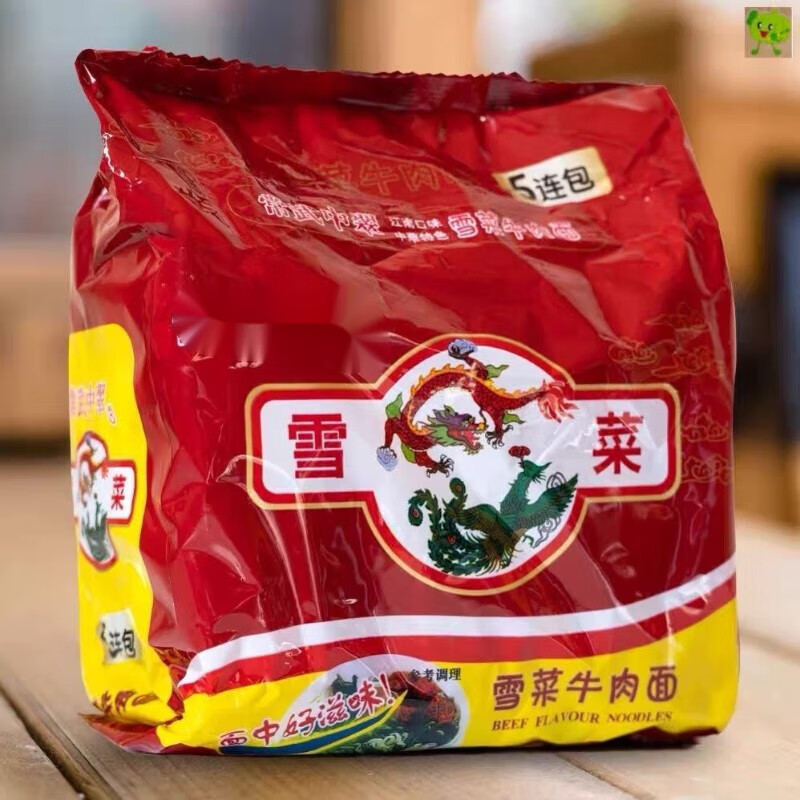 贝棋禾[新货]老式方便面雪菜方便面小时候的味道泡面8090后童年z 5包