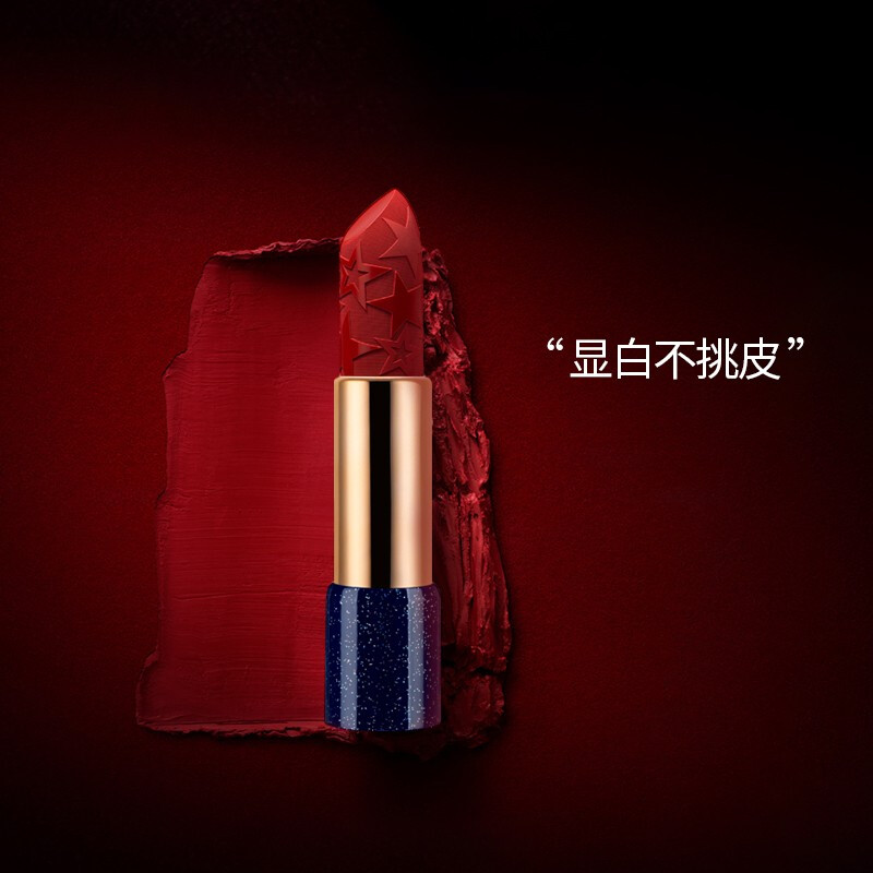 玛可蓝尼星空雕花口红礼盒女雾面哑光显白情人节生日礼物送女朋友闺蜜