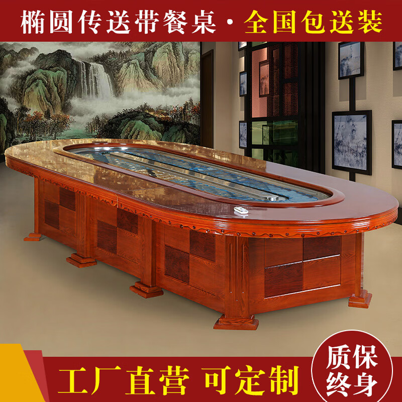 富茂宏椭圆形餐桌带转盘 椭圆电动餐桌 中餐条形电磁炉火锅桌 传带