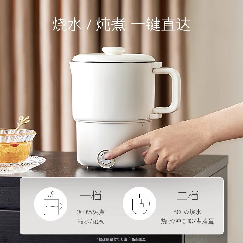 RASW德国品质折叠水壶旅行便携式烧水壶不锈钢迷你家用烧水壶保温一体 304不锈钢内胆+晒图送收纳袋